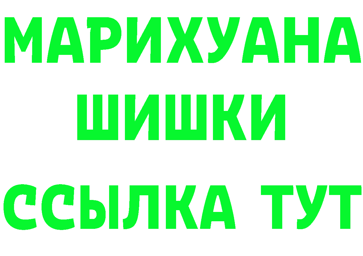 Какие есть наркотики? это формула Кушва